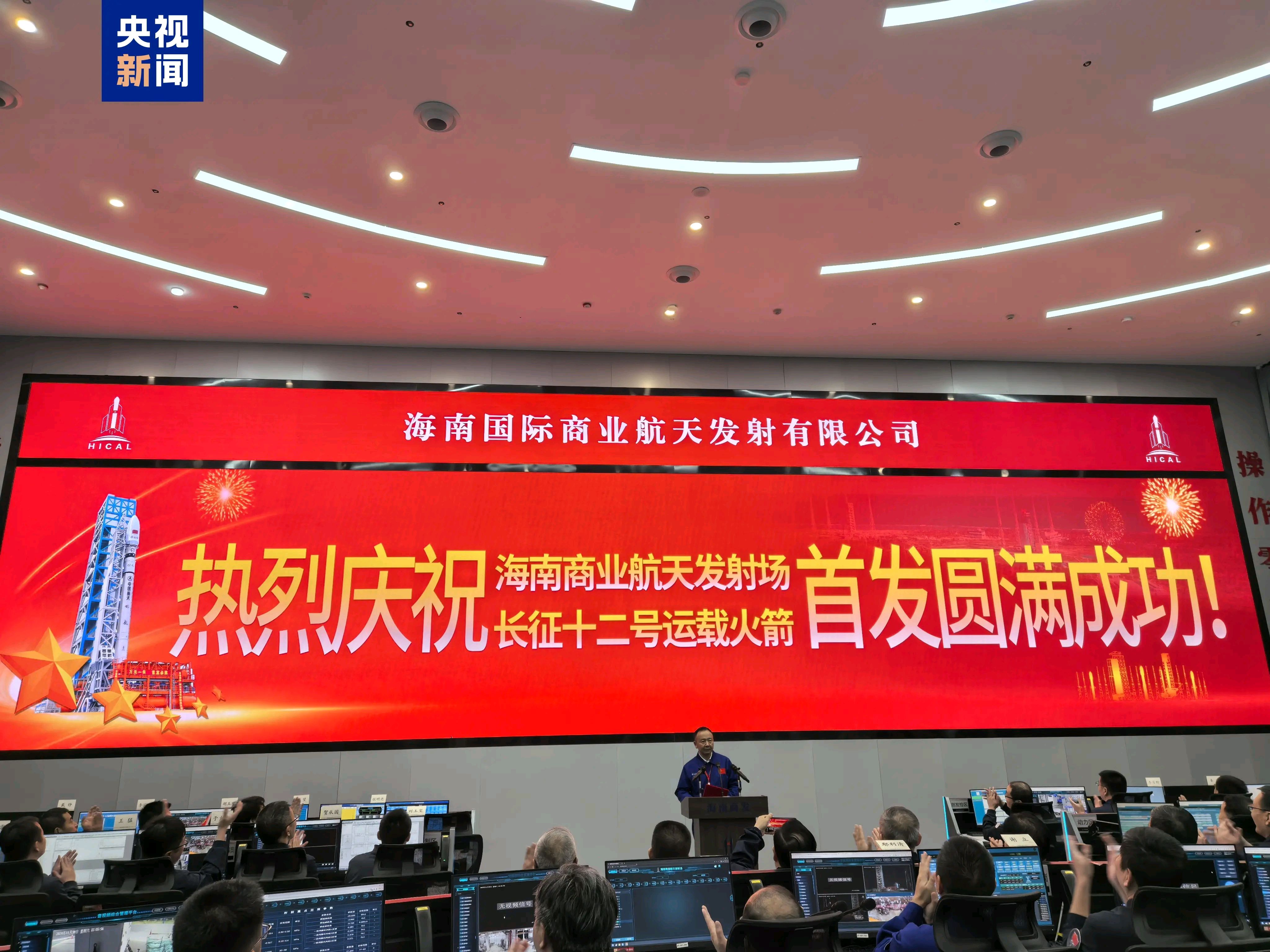包含火箭主场胜国王，赛季至今首次取得三连胜的词条