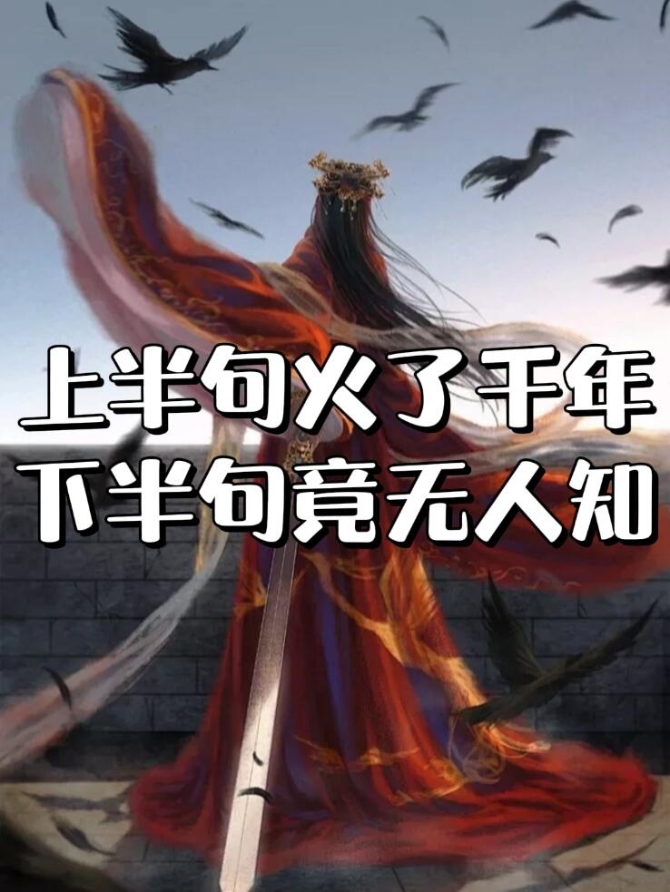 包含半决赛胜负似乎分明实则胜局难预料的词条