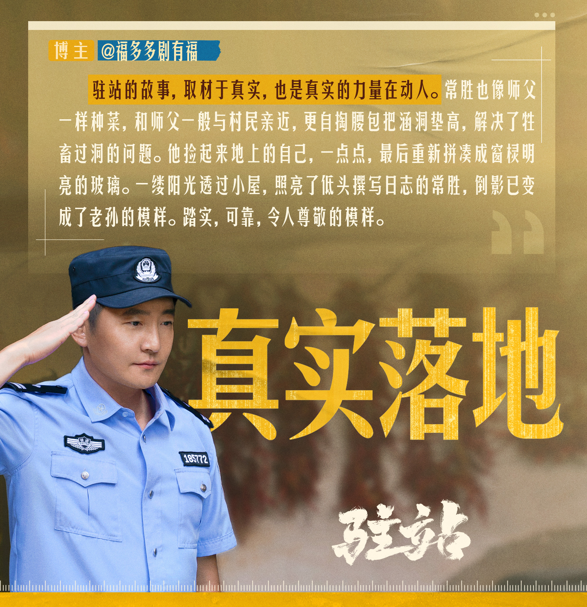 景博JBO体育平台-驻防抗击关键，球队守势稳定(足球防守持球队员时常采用什么样技术动作)