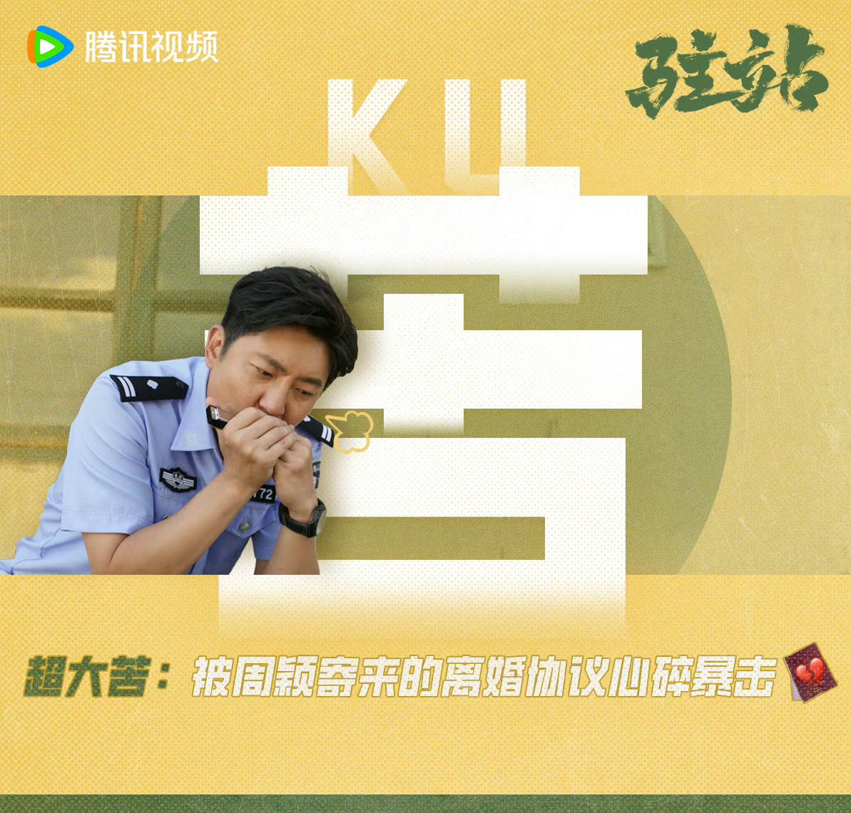 驻防抗击关键，球队守势稳定(足球防守持球队员时常采用什么样技术动作)