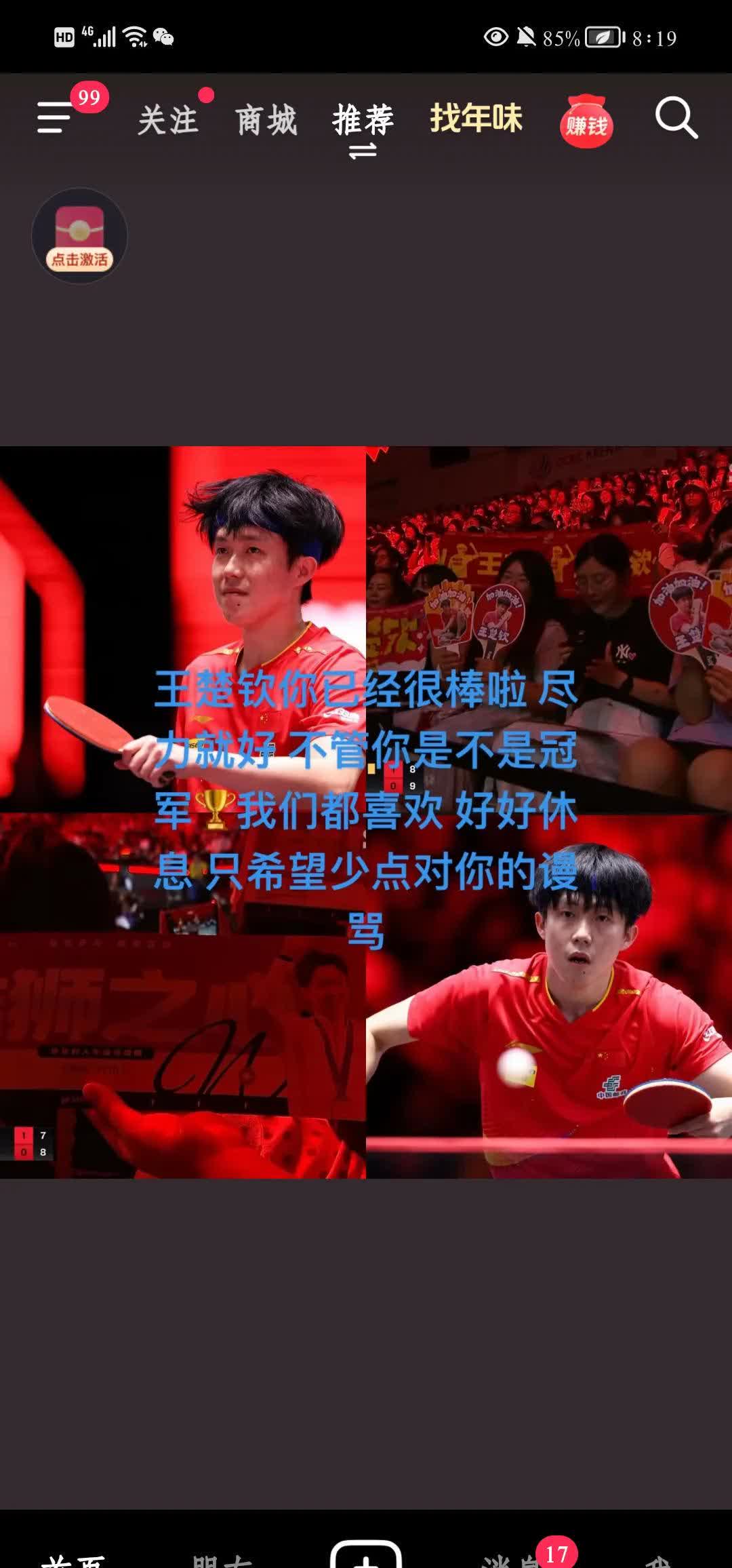 景博JBO体育平台-顶尖球队展现实力，巅峰对抗击溃对手(顶尖球队展现实力,巅峰对抗击溃对手是谁)