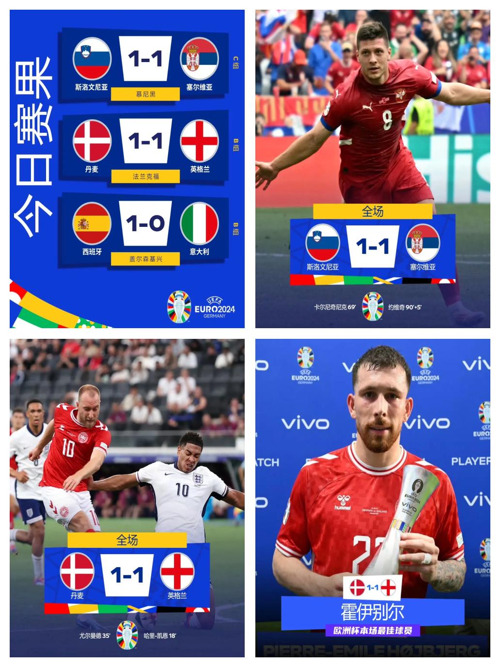 景博JBO体育登录入口-一场激烈的欧洲国家之间的对决，英格兰和梅斯的争霸的简单介绍