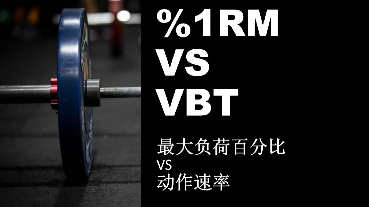 jbo竞博网站-包含卡路里科技进驻球队，助力实现最佳体能状态的词条