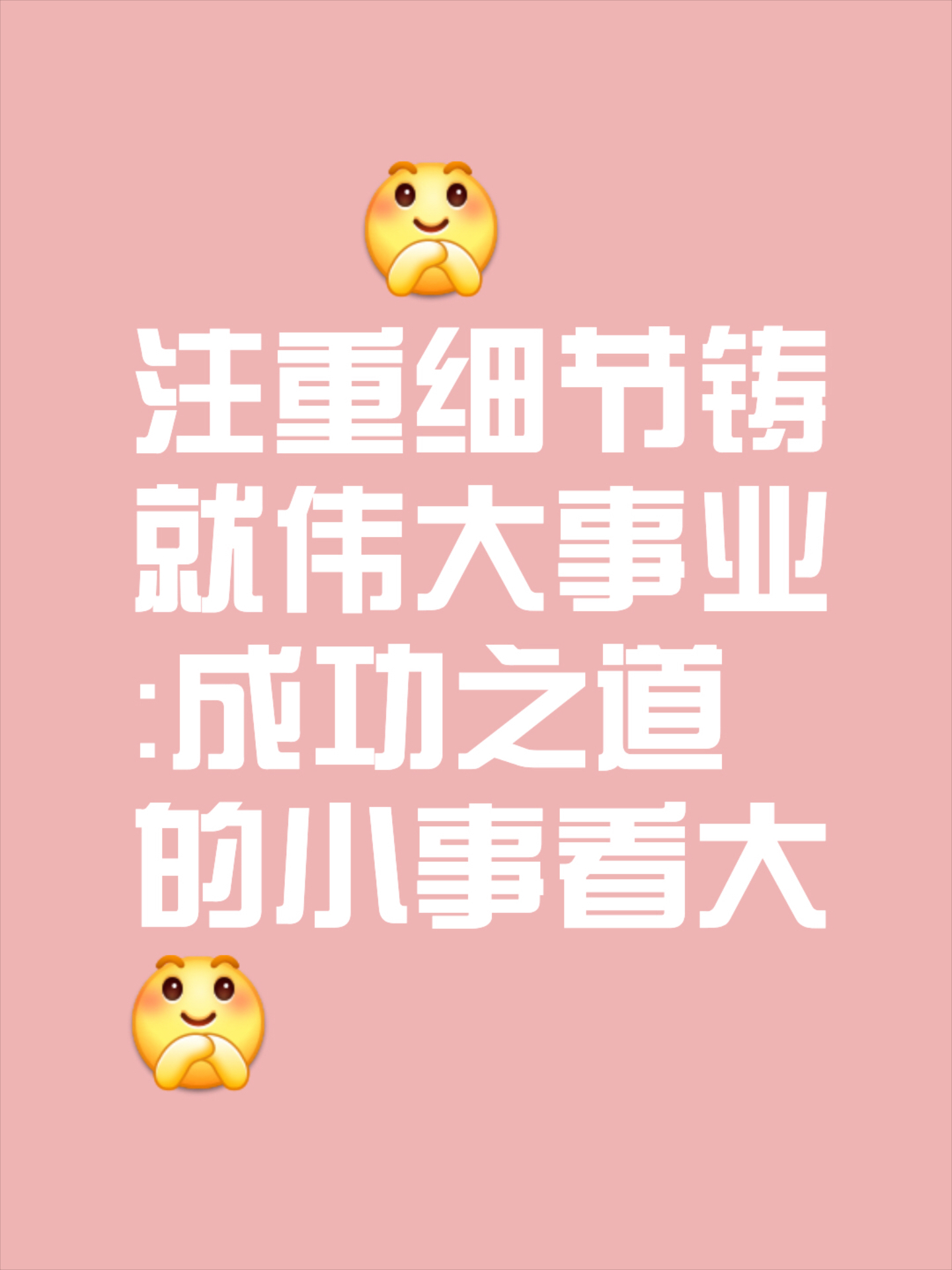比赛瞬息万变，经验成就胜利(比赛瞬息万变,经验成就胜利怎么写)