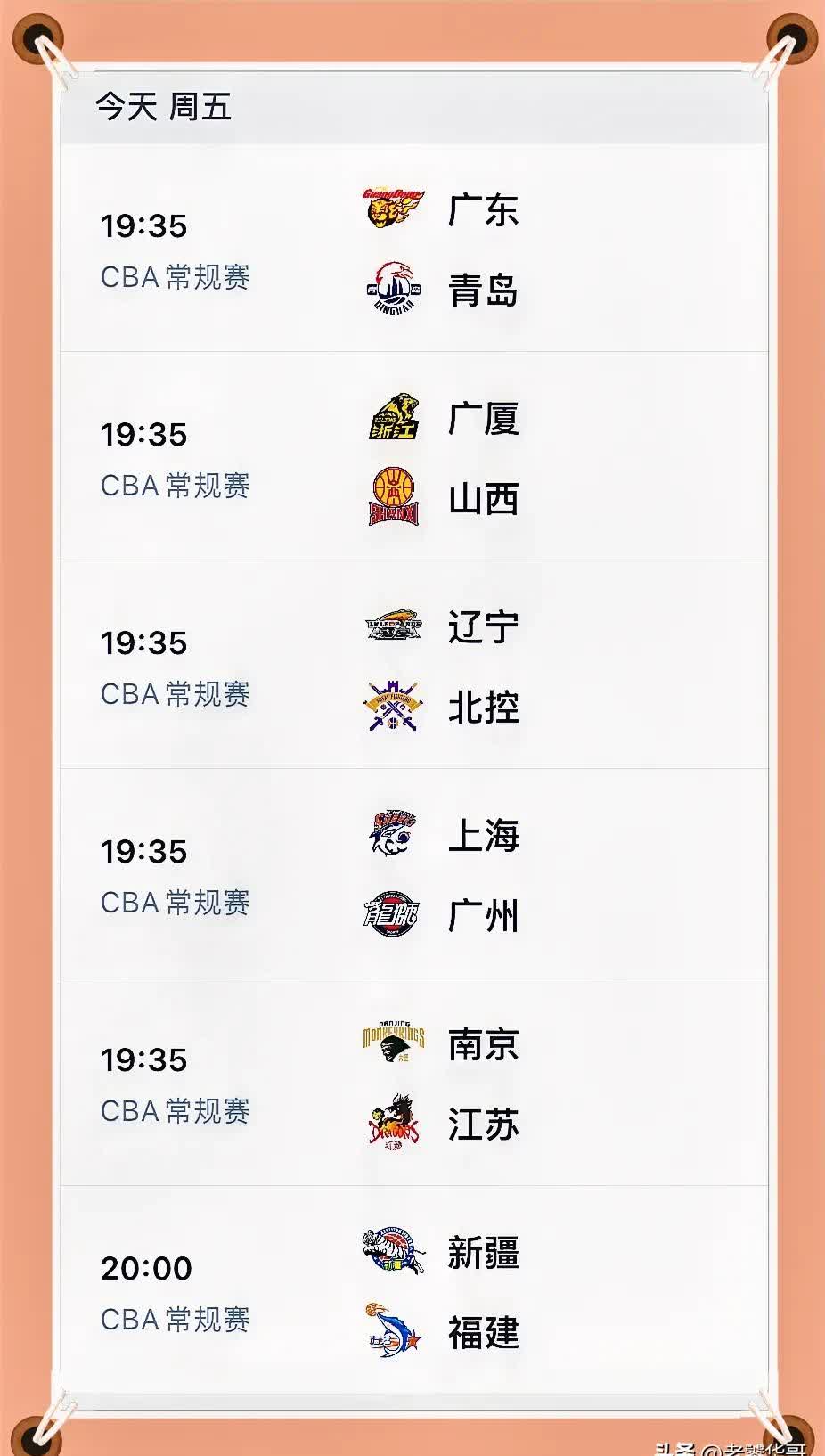 景博JBO体育-广东男篮再胜青岛队，延续不败(广东男篮再胜青岛队,延续不败球)