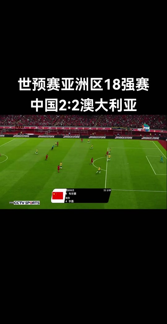 景博JBO体育-澳大利亚联赛赛场烽烟四起，搏击冠军之路的简单介绍