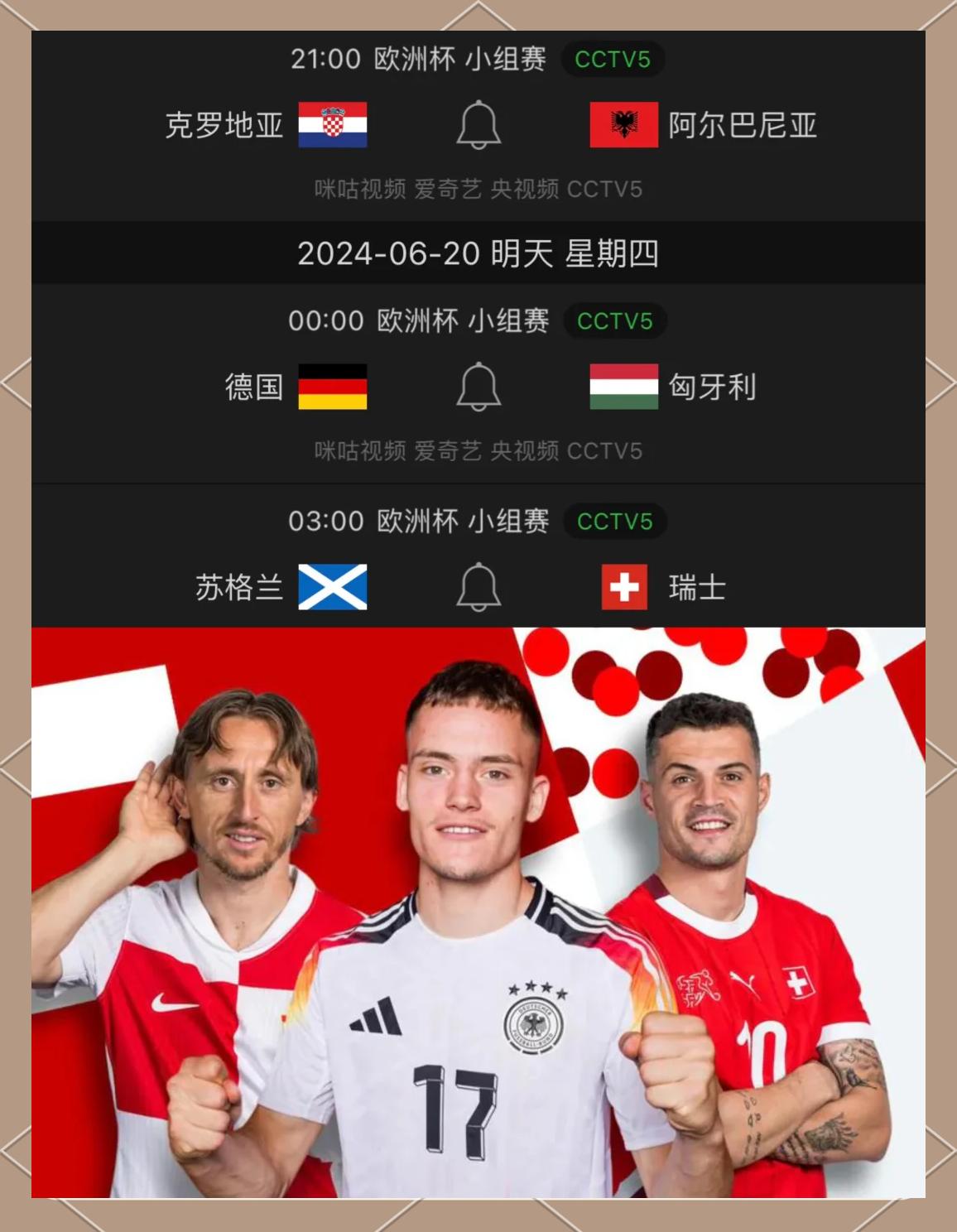 景博JBO体育app-关于克罗地亚迎战英格兰，决胜之战在即的信息