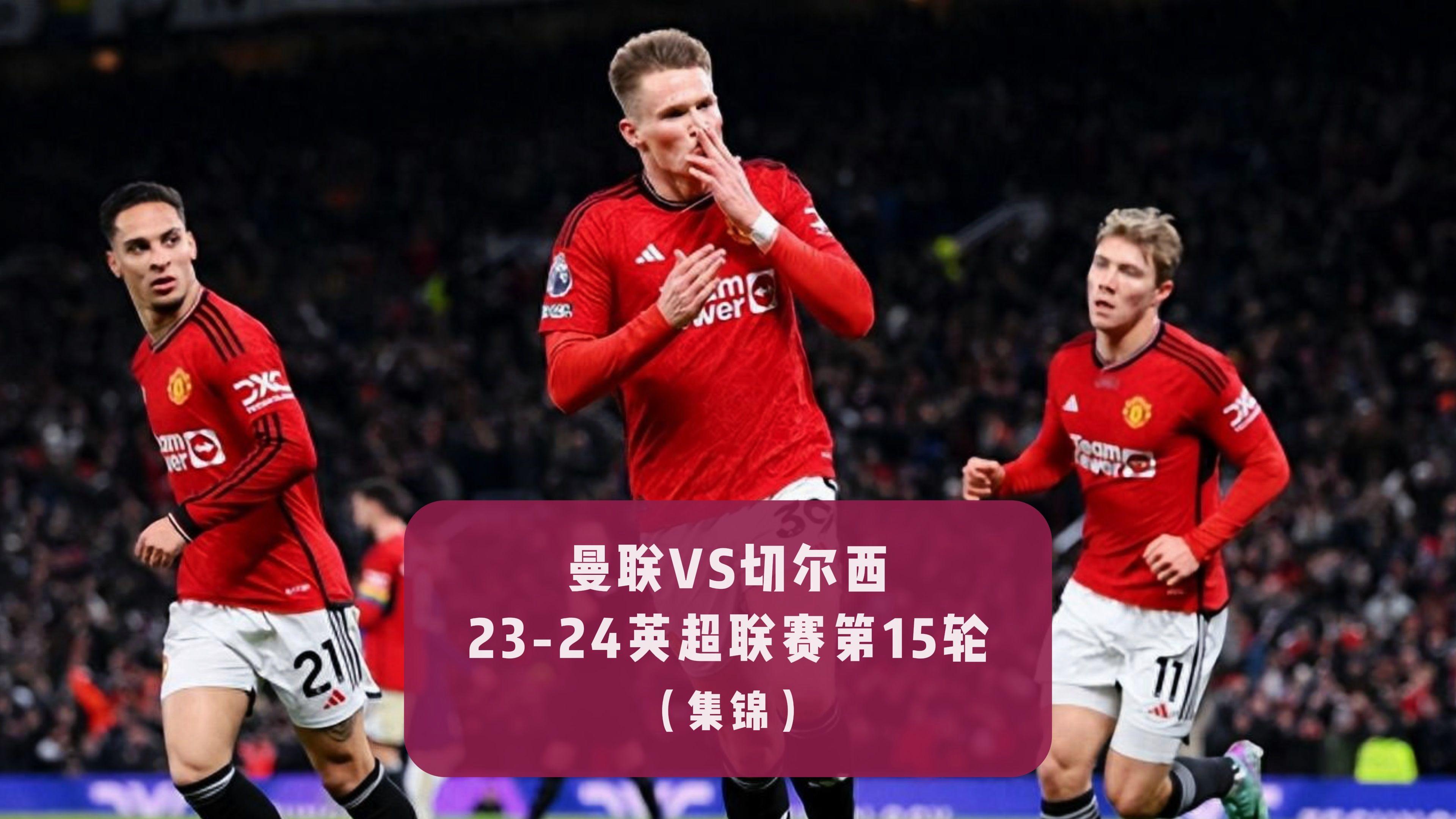 jbo竞博网址-切尔西前锋梅开二度，助球队战胜对手的简单介绍