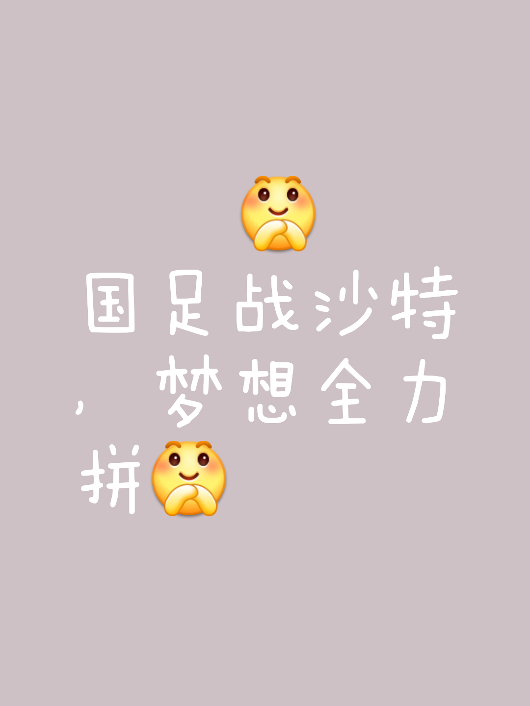 景博JBO体育-国足新周期首次合练挂&quot;征途漫漫、唯有奋斗&quot;等标语