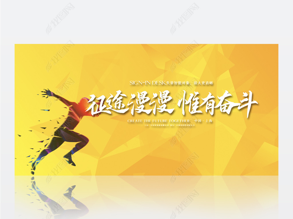 国足新周期首次合练挂