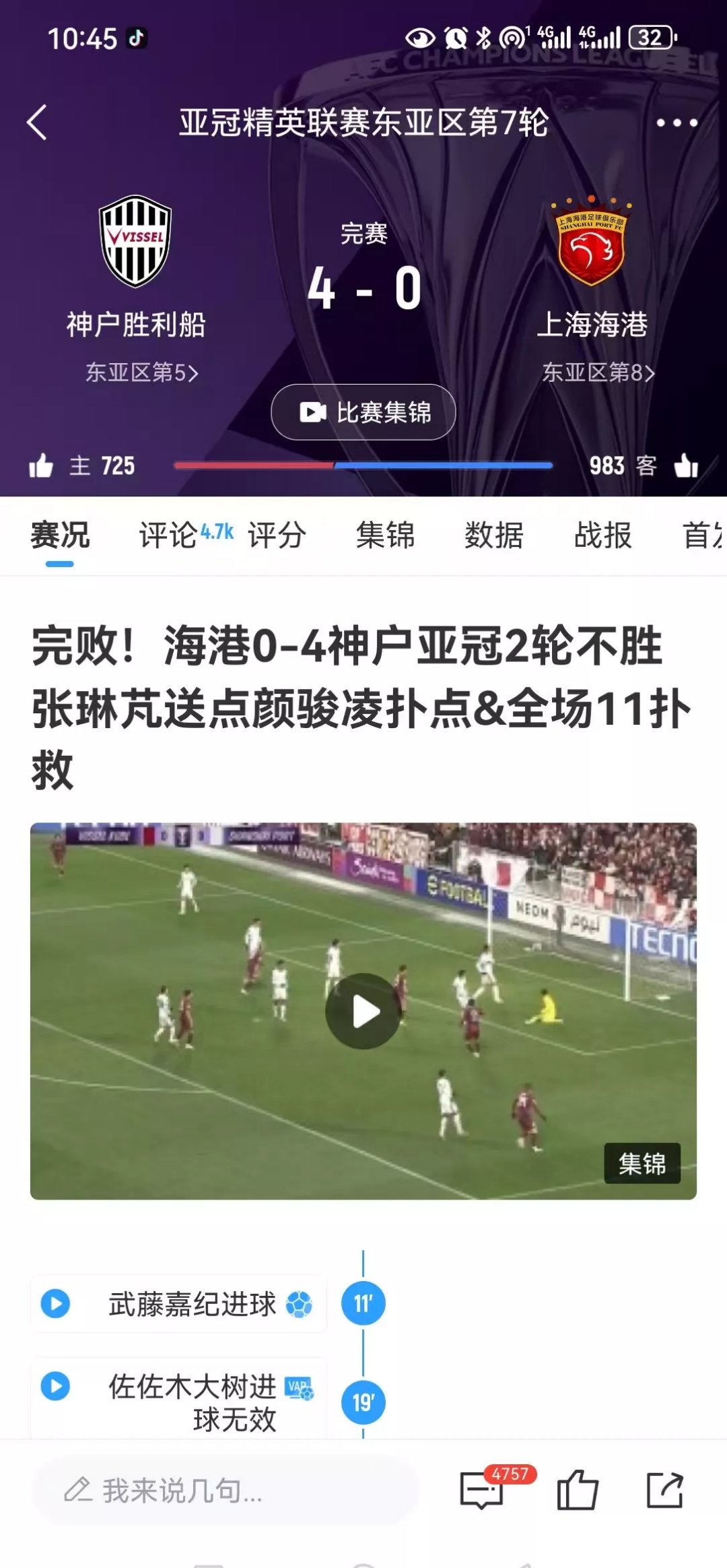 景博JBO体育-意外决定！海港全部留用6大外援，一人只能踢亚冠，穆帅举棋不定的简单介绍