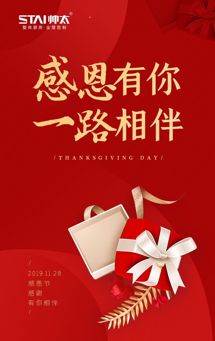多特永远是我的家，感谢所有人的支持和指导