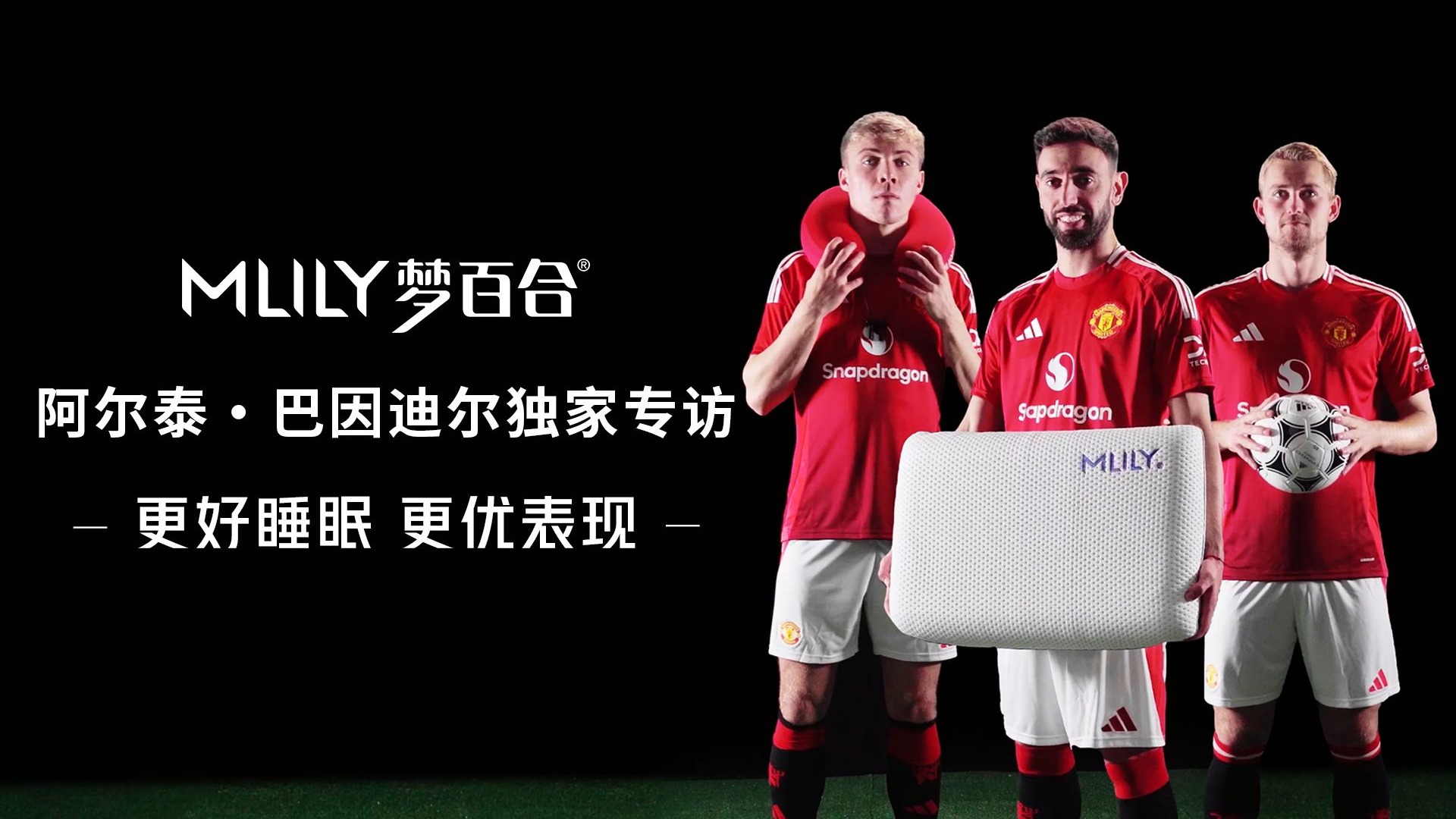 景博JBO体育app-关于曼联核心球员体能恢复，备战阿尔艾因的信息