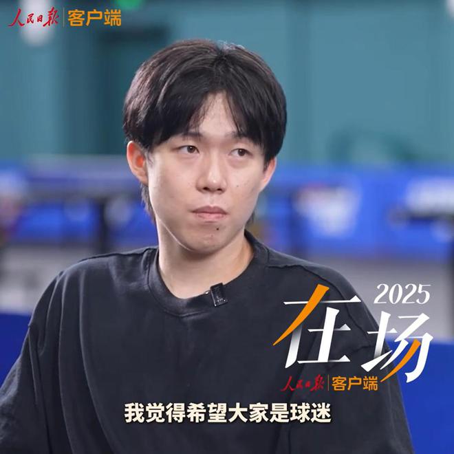 jbo竞博网站-王楚钦夺冠后感谢球迷支持：这次的表现没让大家失望的简单介绍