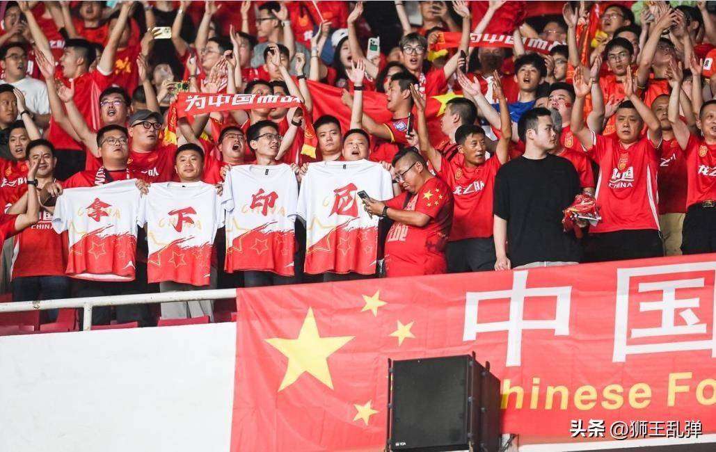 国足东亚杯夺冠，意义几何？世界杯垫底，球迷更激动