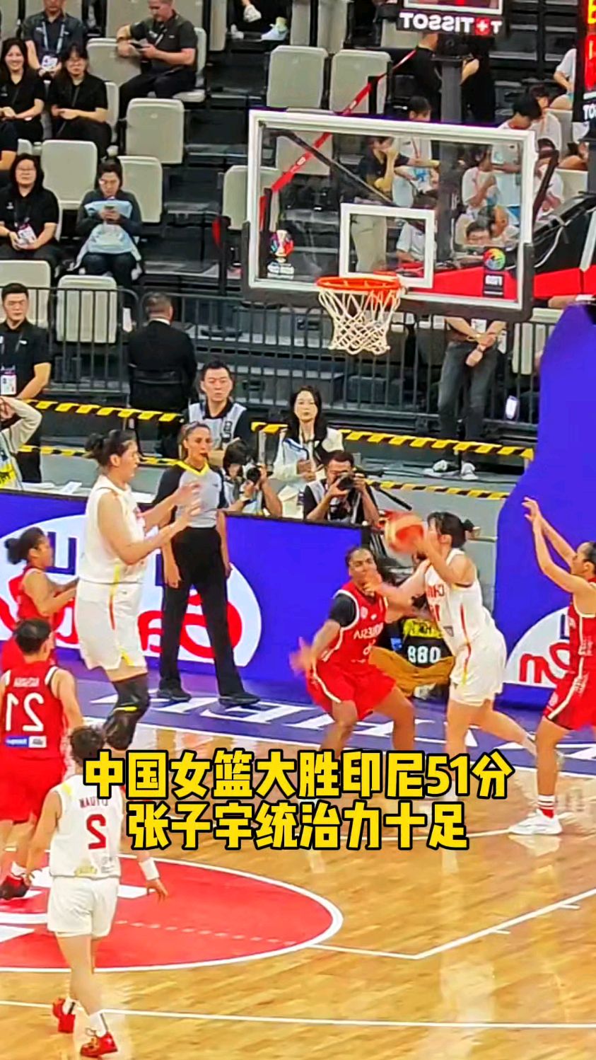 包含亚洲杯-张子宇11分钟13分中国女篮狂胜印尼51分的词条