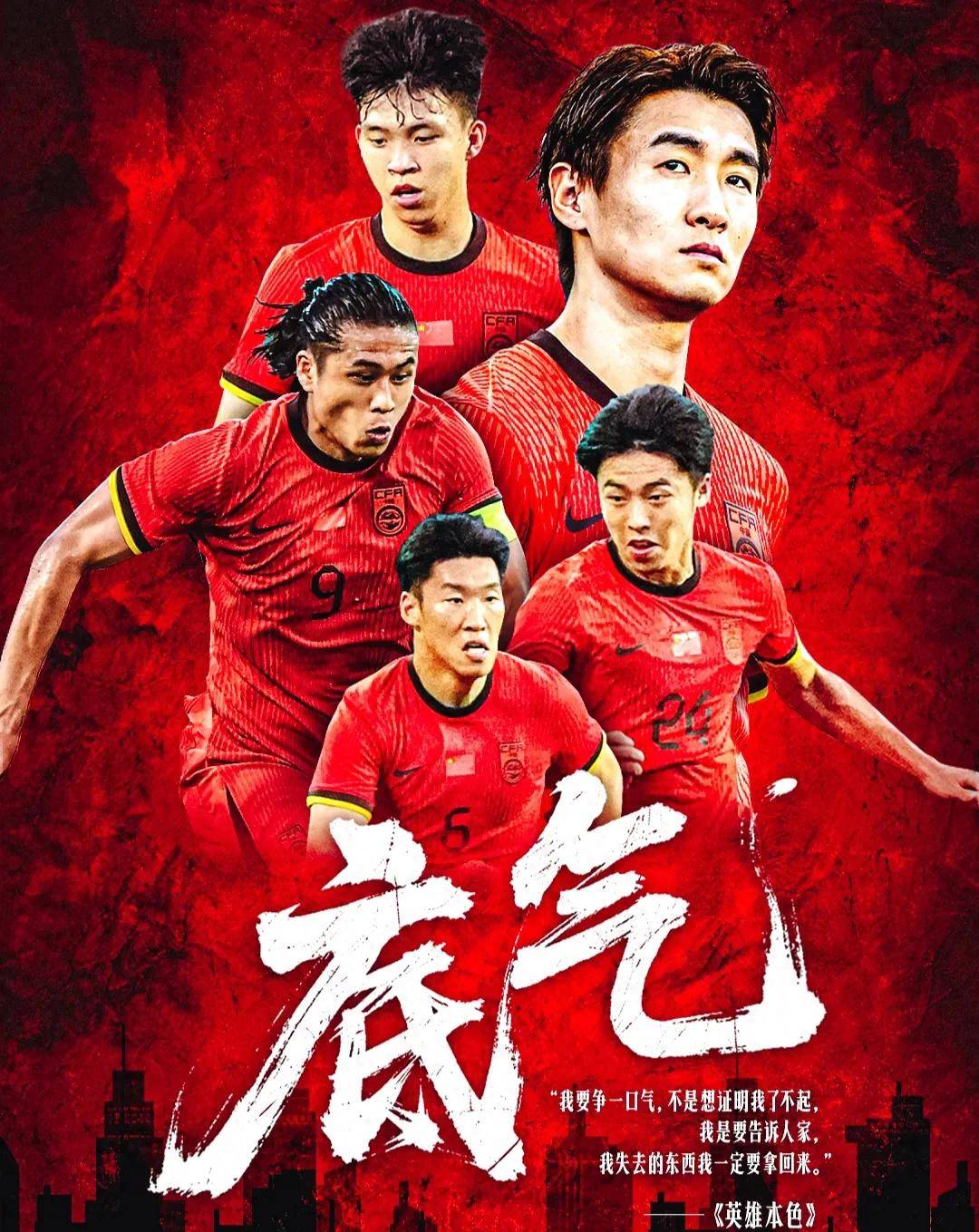 景博JBO体育平台-张玉宁实力碾压黄政宇王钰栋获高分的简单介绍