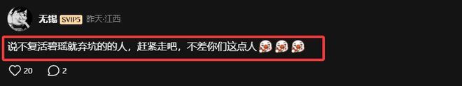英雄联盟现场爆点不断，金鹰特攻赢下生死局，弹幕刷屏炸裂