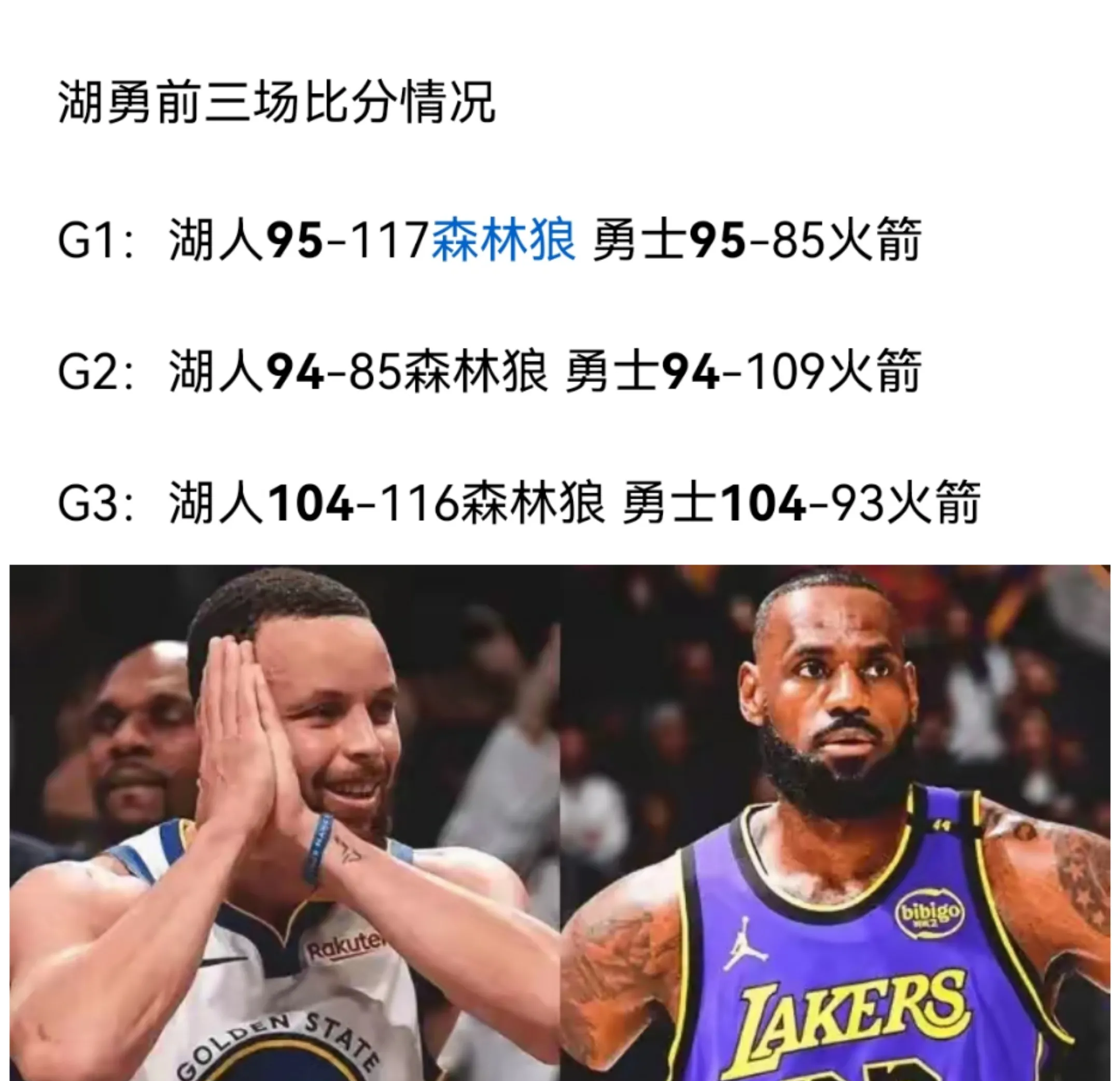 每个人到国家队后都会改变和牺牲；我们打不了欧洲篮球的简单介绍