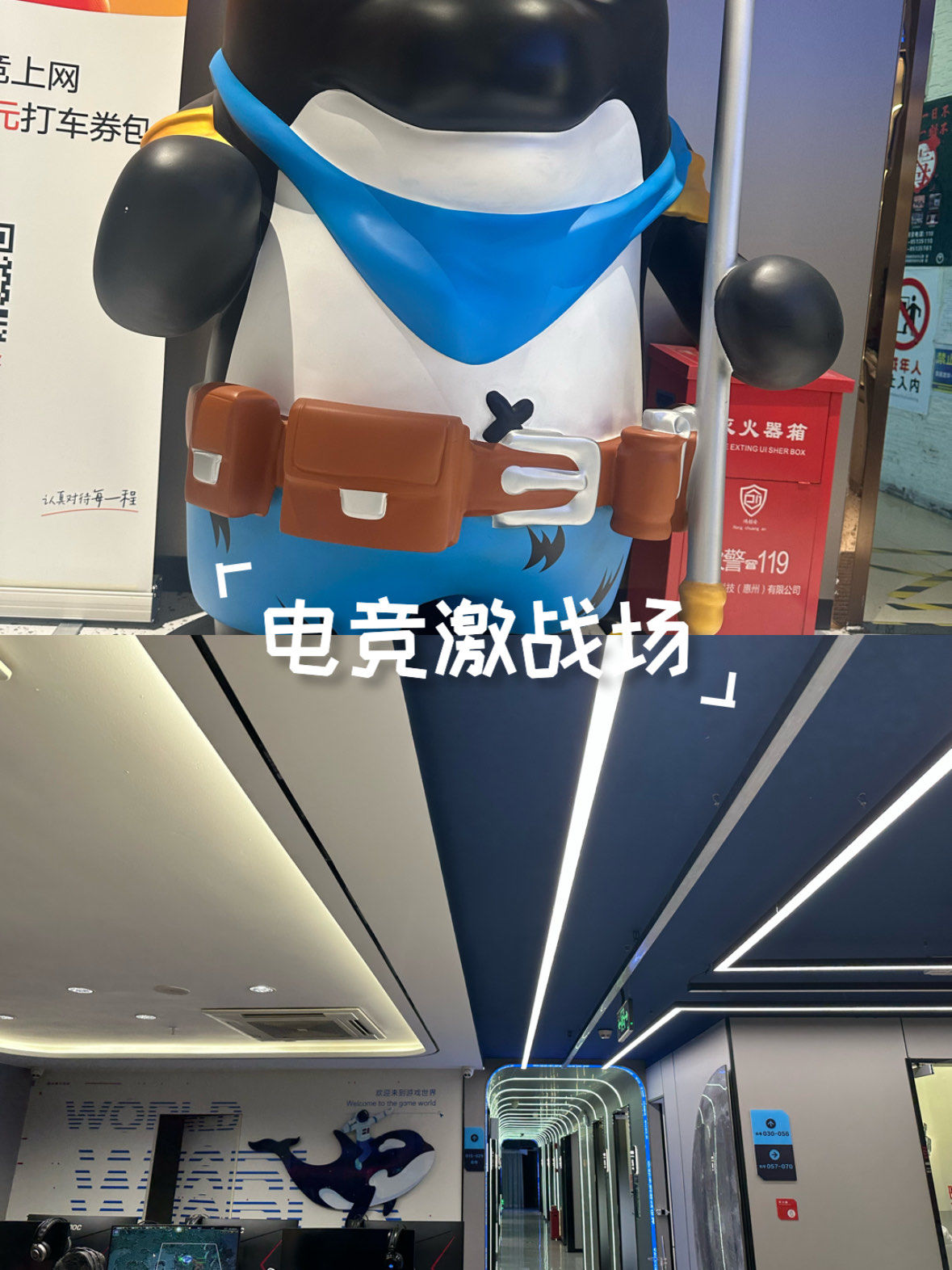 商场变“战场”！河南电竞联赛引爆文体商旅融合新热潮的简单介绍