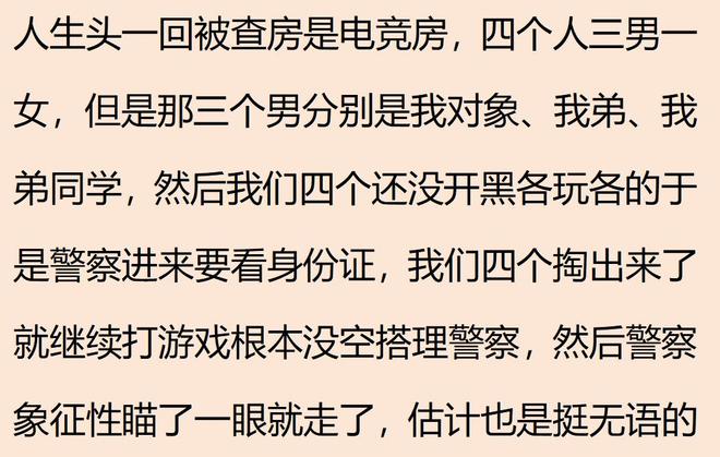 记者探访2025电竞世界杯，刚下车就热得喘不过气的简单介绍