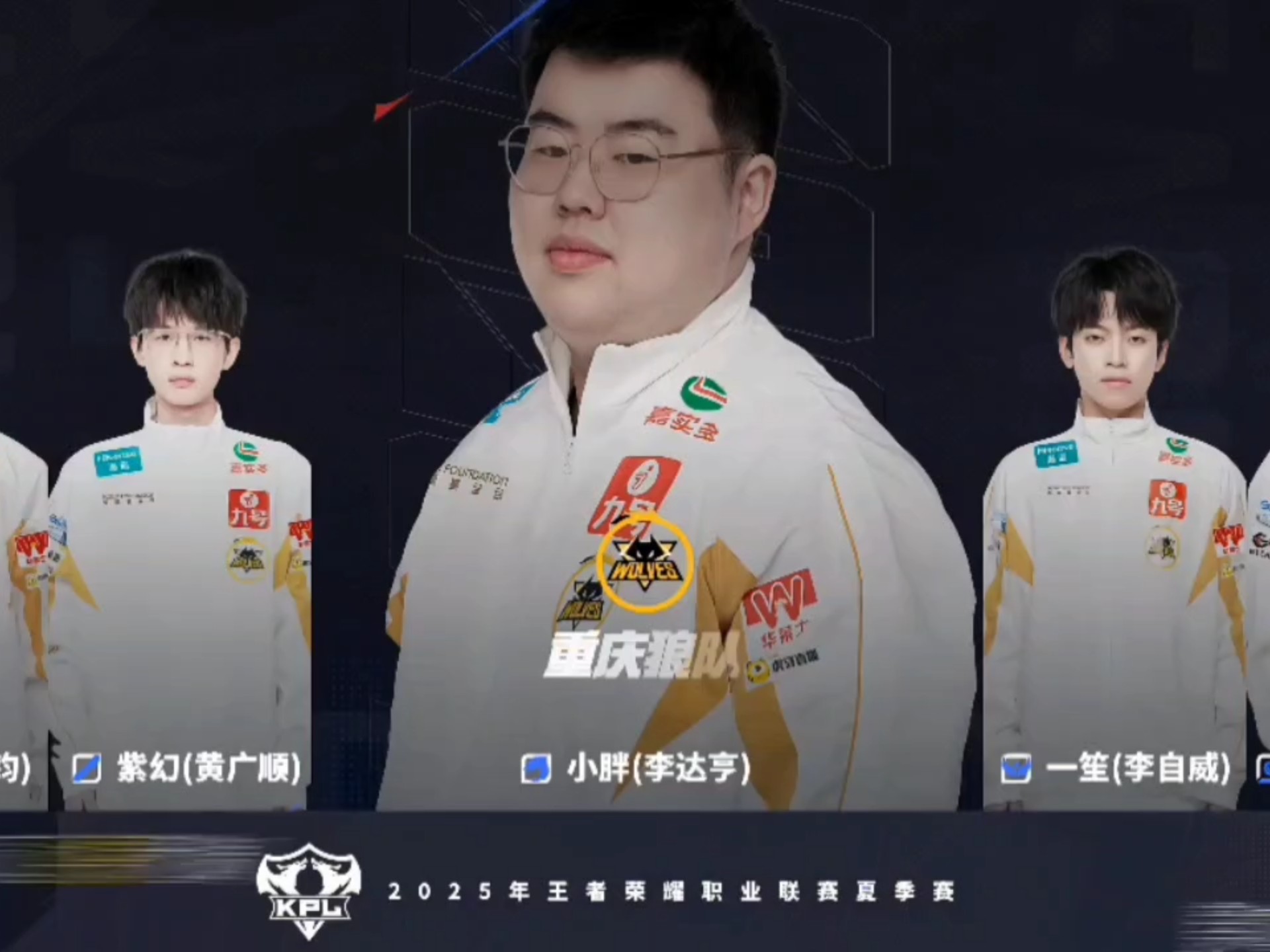 KPL登场两周年，狼队道崽发文：谢谢大家的祝福