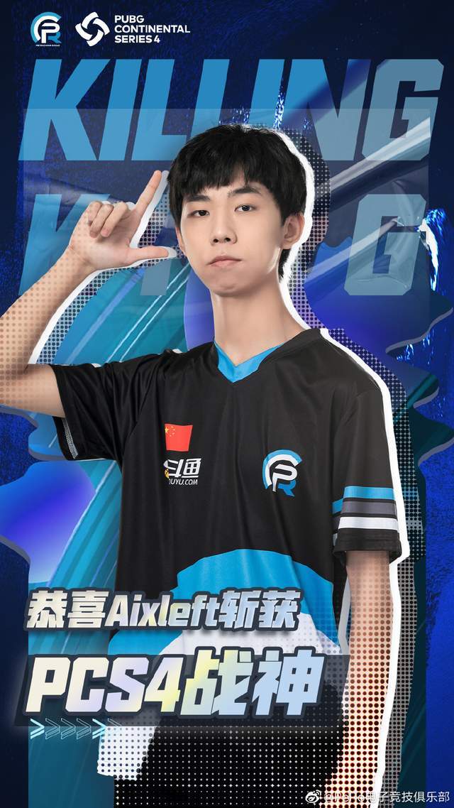 景博JBO体育app-包含PERO粉丝看完今天PNC，感觉之前看的根本不是一个游戏啊？42亮119回复绝地求生的词条