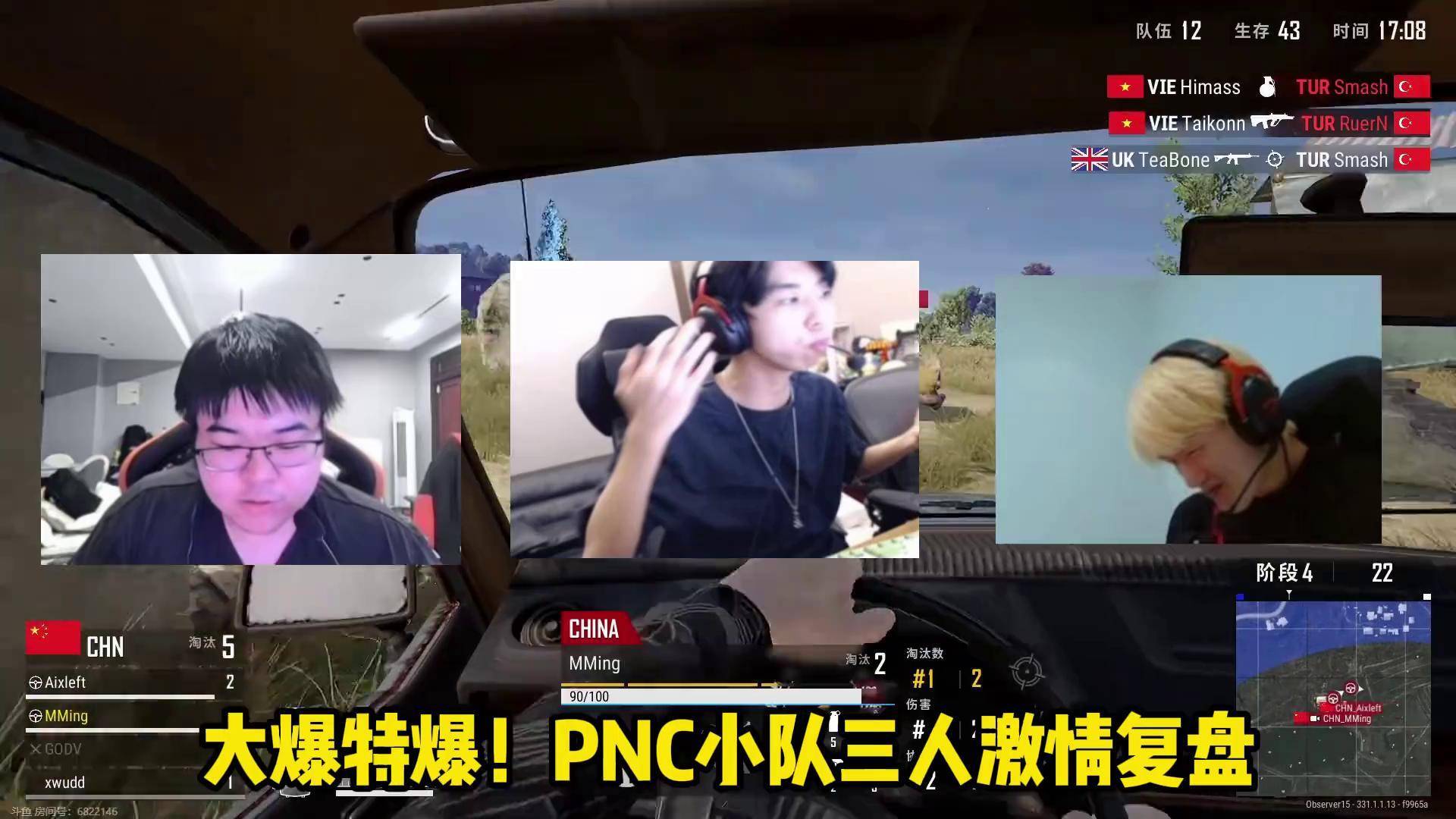 包含PERO粉丝看完今天PNC，感觉之前看的根本不是一个游戏啊？42亮119回复绝地求生的词条