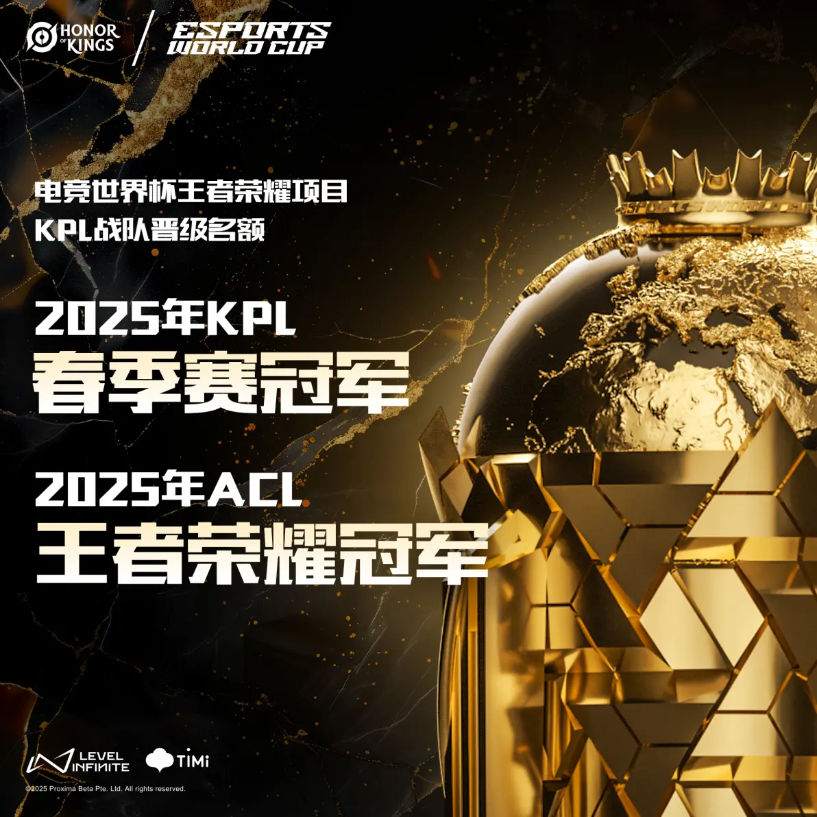 jbo竞博网址-《王者荣耀》2025年秋季赛参赛队伍名单公布的简单介绍