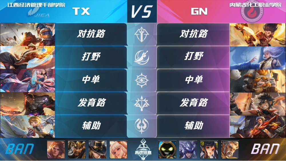 WB3-0UUG：梓墨关键团天神下凡，双方鏖战28分钟WB拿赛点33亮71回复王者荣耀的简单介绍