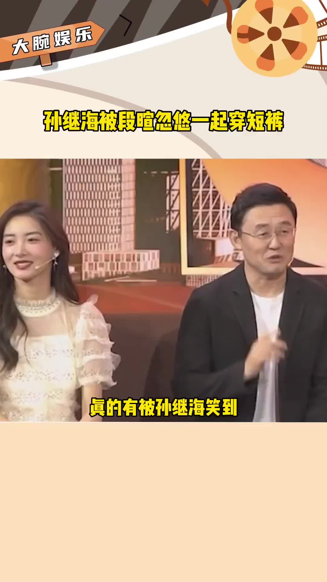 包含孙继海：早知道哈兰德那么出名，他小的时候应该留个合的词条