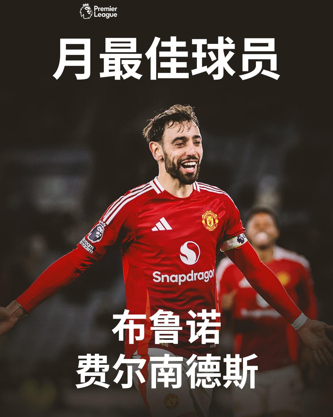利物浦上当了？巴黎曼城的操作揭秘，法兰克福终于洗白了！
