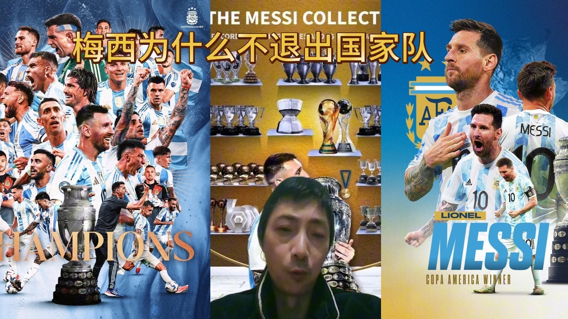离开巴黎是厌倦了重复赢球今晚和梅西吃饭明天成了队友的简单介绍
