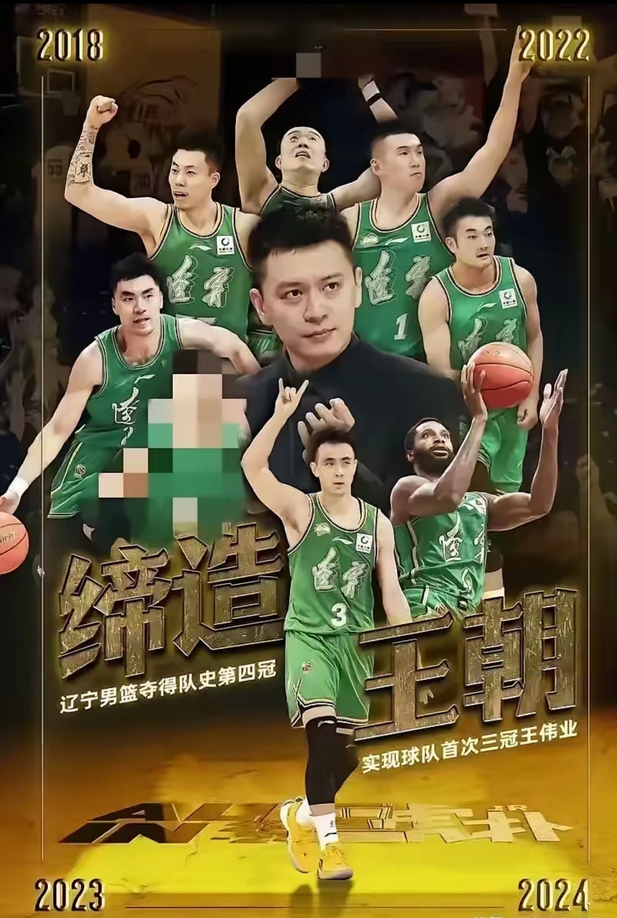 辽宁队球员发挥出色，赢得主场胜利