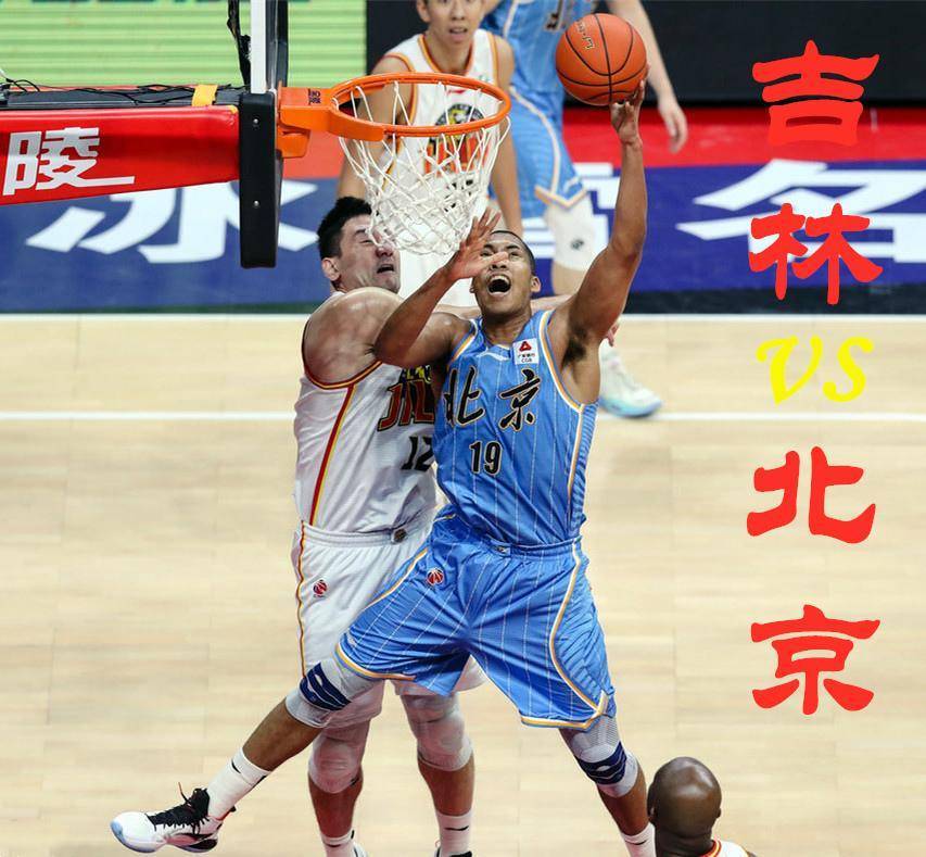 北京欲战江苏，客场努力争取连胜
