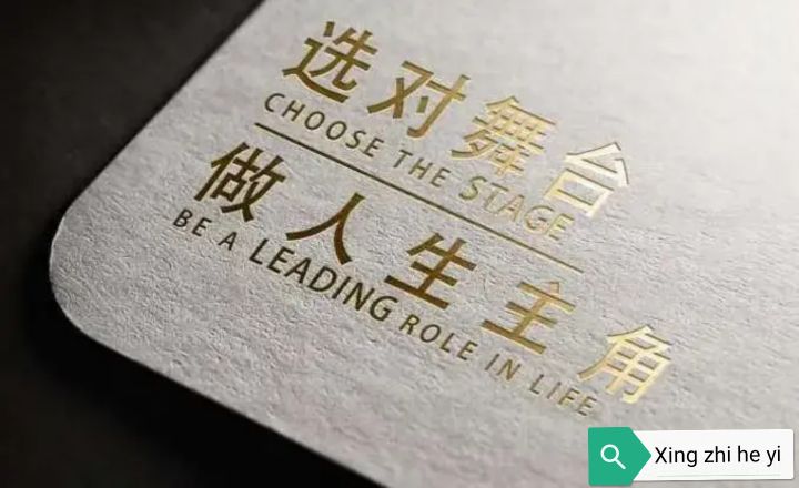 北京人和取得关键胜利，豪取三分的简单介绍