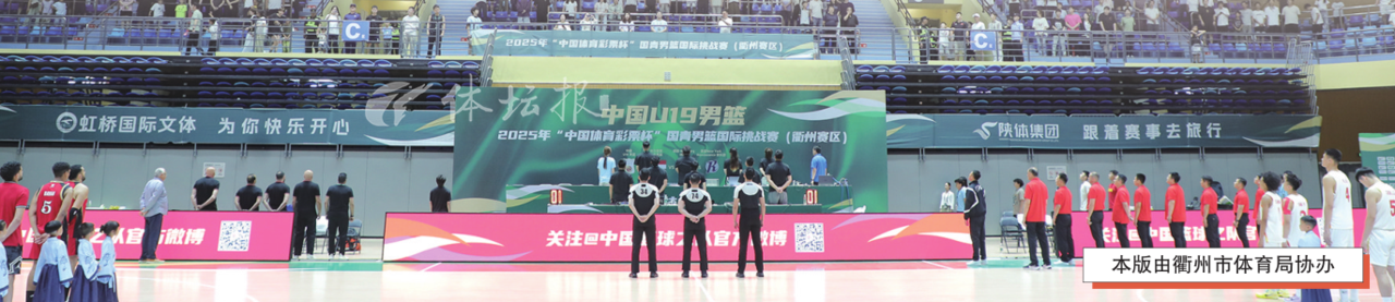 景博JBO体育平台-篮球赛事联赛组队风波持续升温