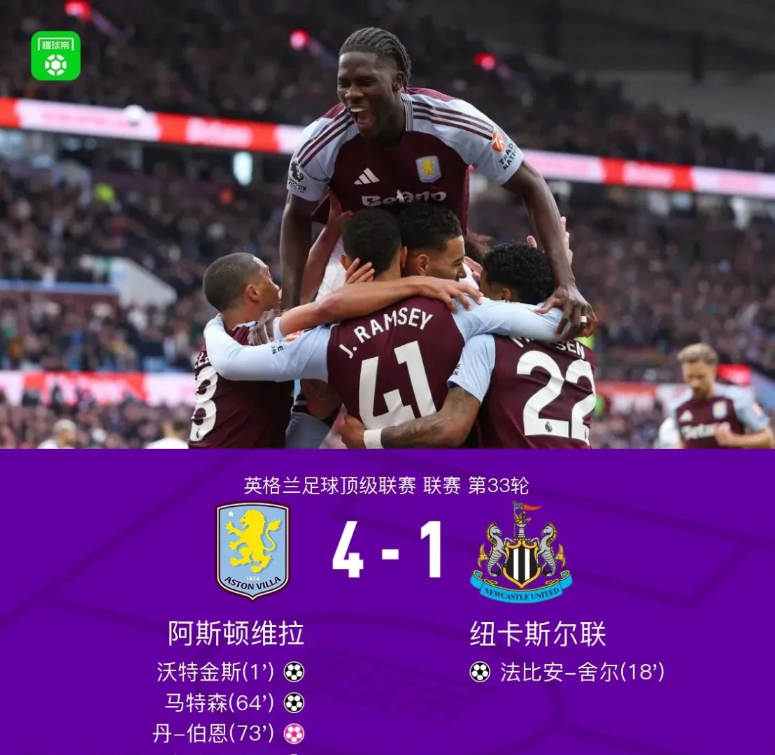 诺里奇主场逼平对手，英超保级压力逐渐增大