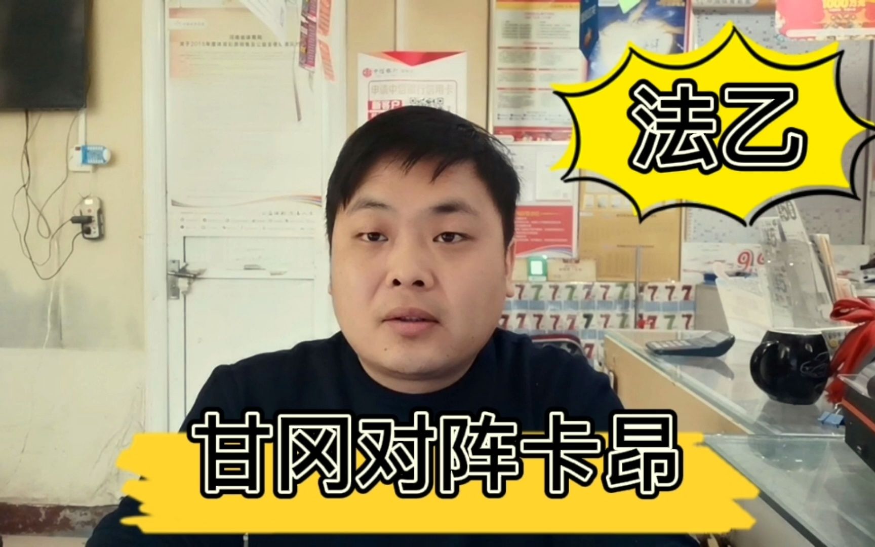 景博JBO体育app-尼斯对阵甘冈，实力对比尽显神奇
