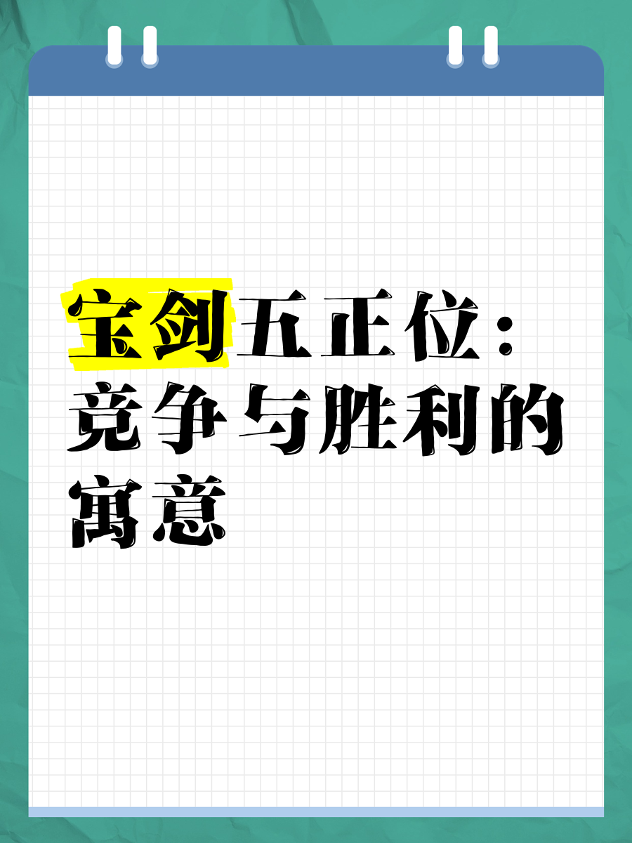 景博JBO体育平台-关于江苏舜天客场胜出，迎来胜利之夜的信息