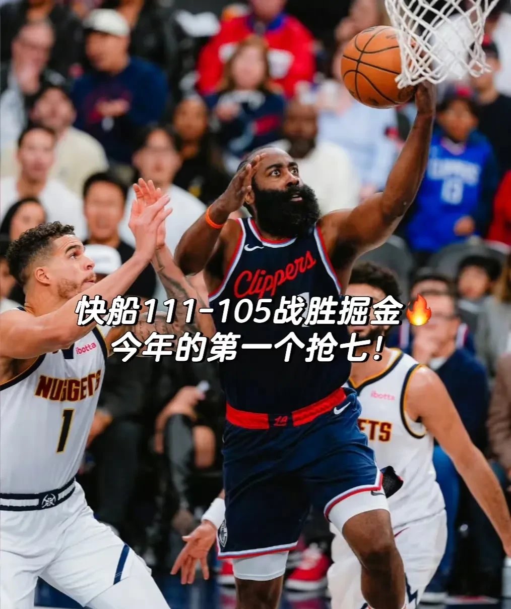 景博JBO体育登录入口-快船力克公牛，团队合作无懈可击