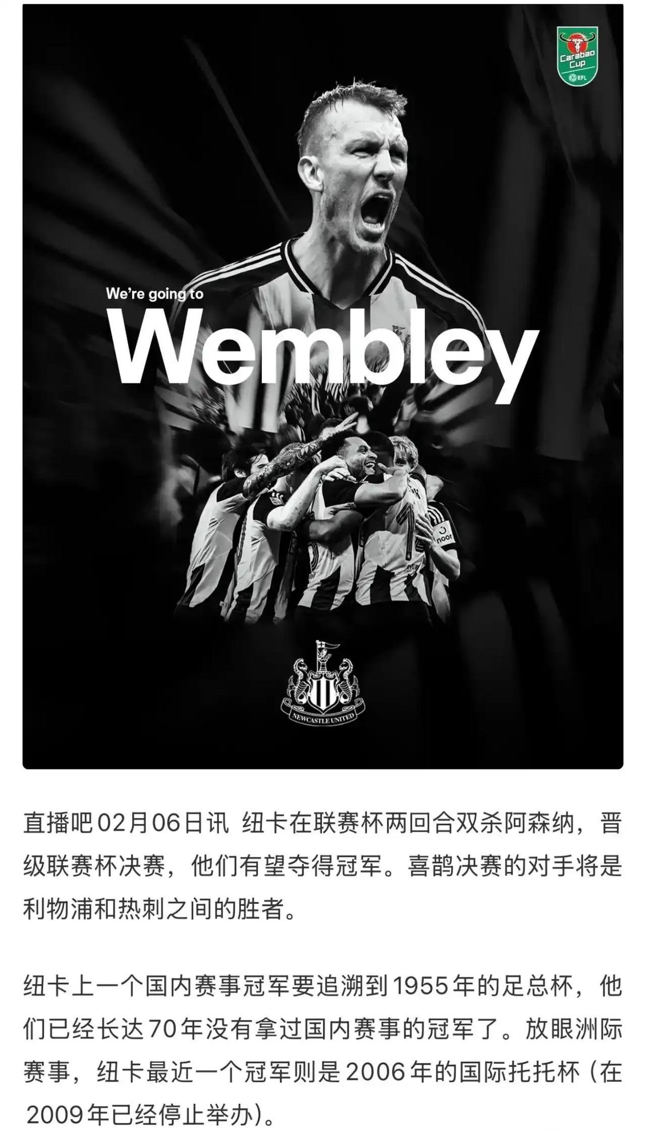 jbo竞博网站-利物浦逆转实现，晋级淘汰赛无忧的简单介绍