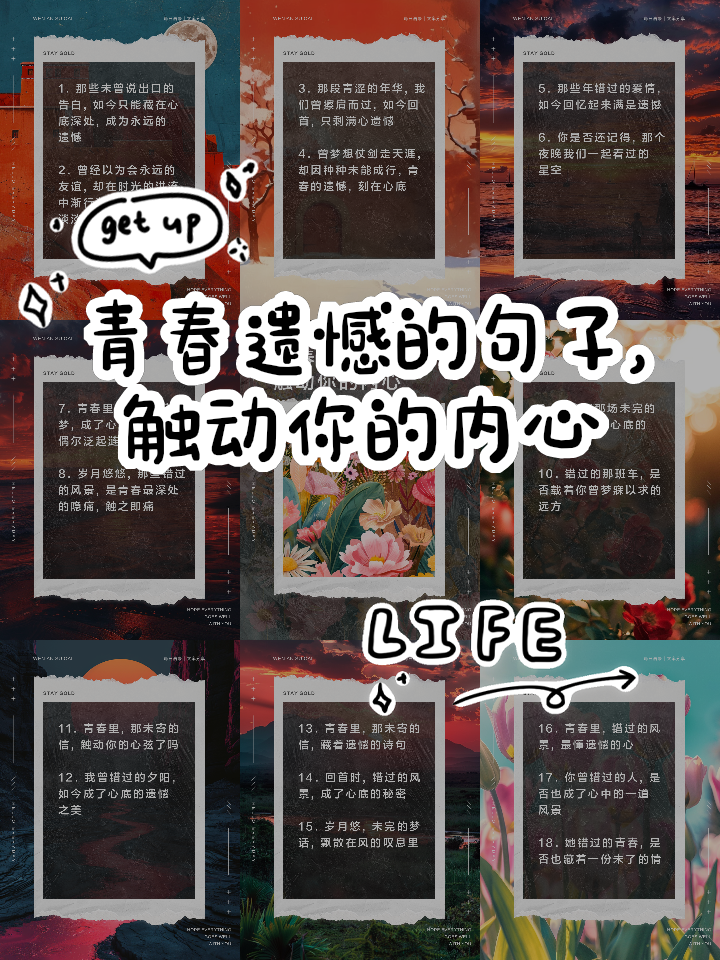 景博JBO体育-昂热遭遇客场惨败，遗憾告负的简单介绍