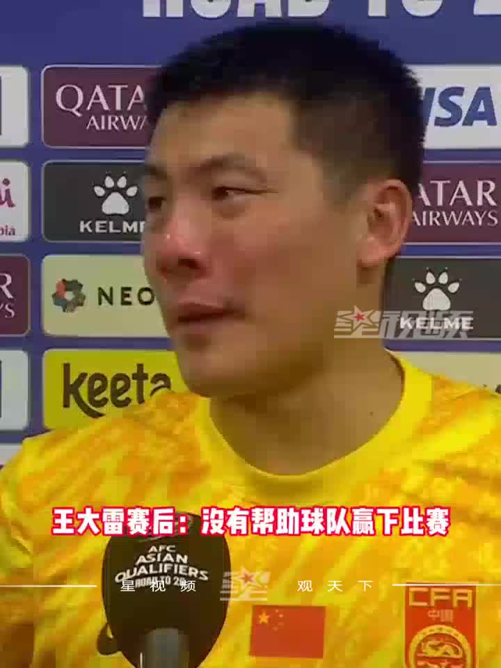 昂热遭遇客场惨败，遗憾告负的简单介绍