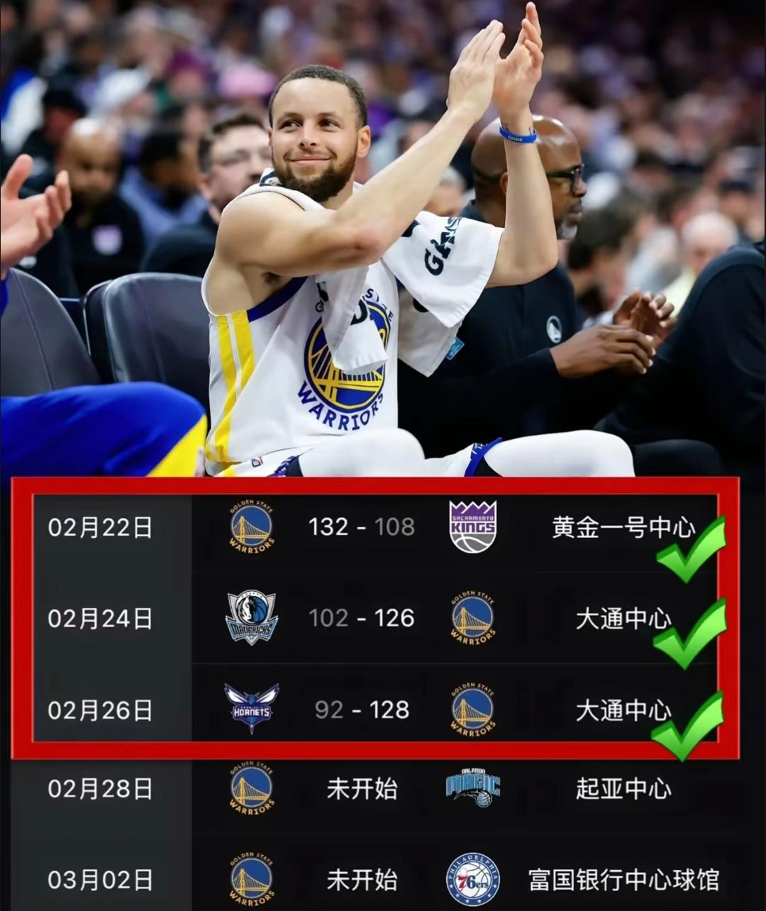 独行侠大胜湖人，小乔丹砍下三双