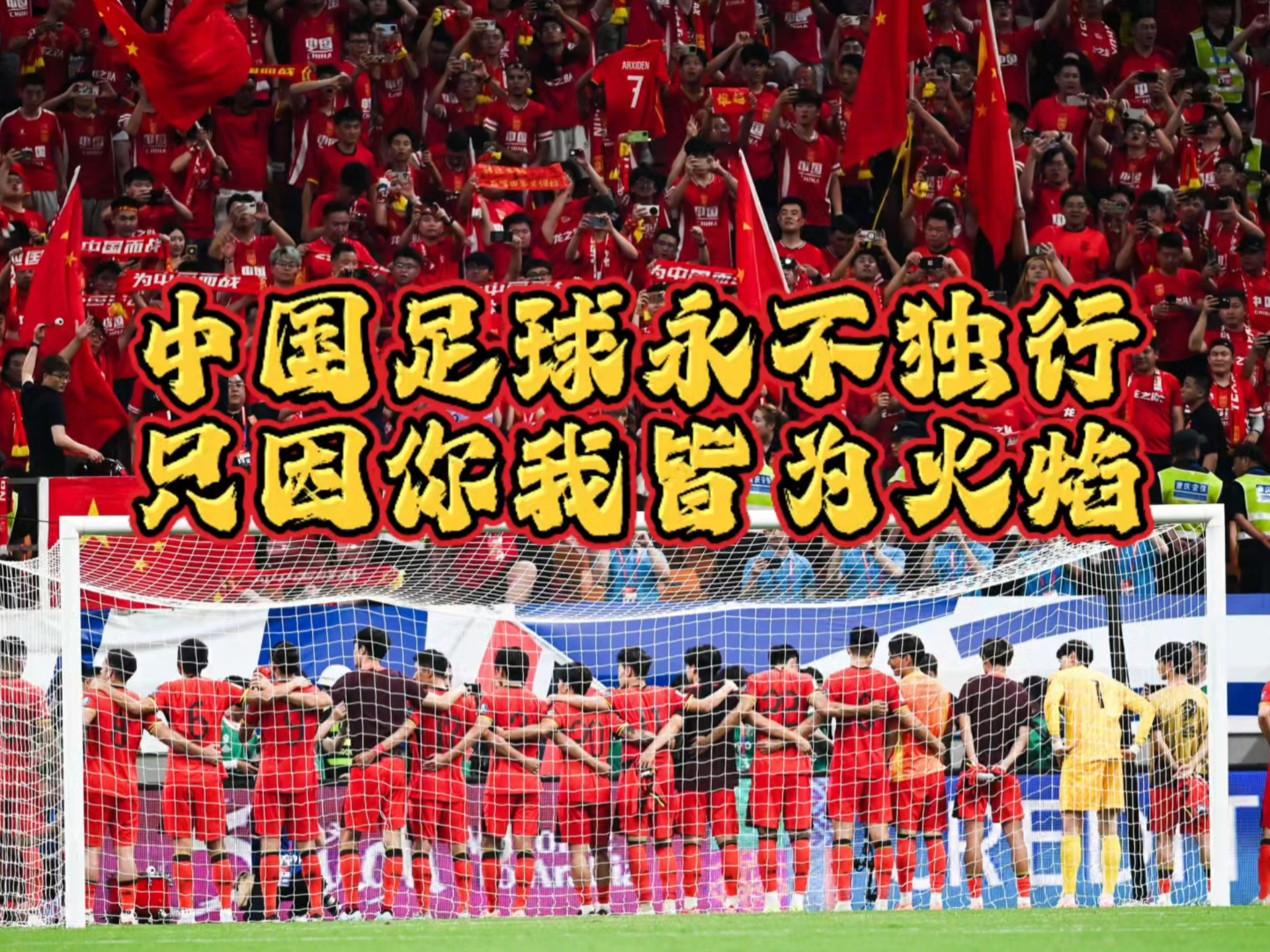 JBO竞博平台-奥运会足球赛事即将开启球场热血沸腾